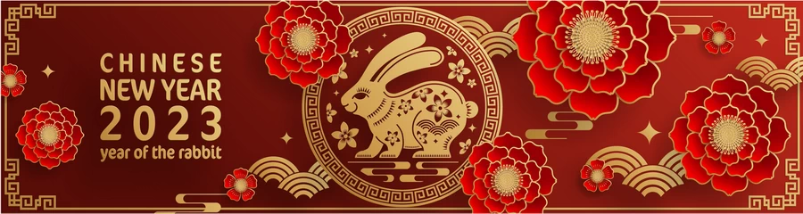 2023兔年新年快乐春节喜庆剪纸金箔插画海报展板背景AI矢量素材【005】